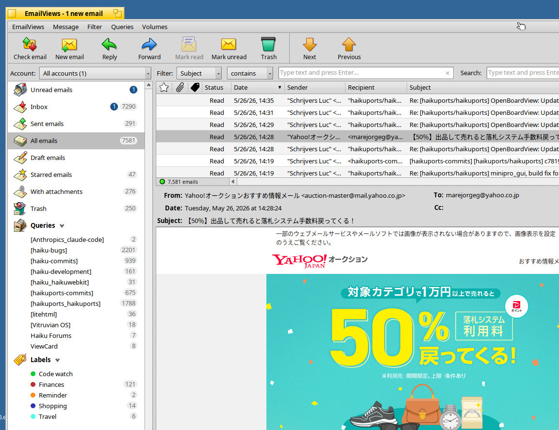 emailviewsneo-2.jpg